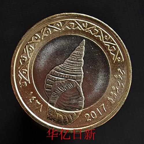 Малдивски Монета 2 Lafia 2017 Двойна Метална Валута морски Винт Азиатската Чуждестранните Монети 25,5 мм